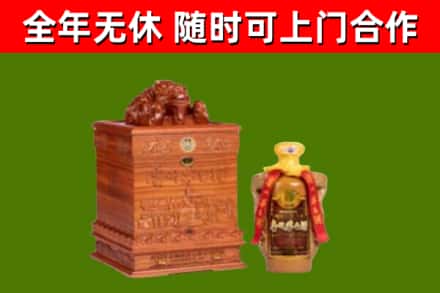 甘南烟酒回收80陈年贵州茅台酒.jpg