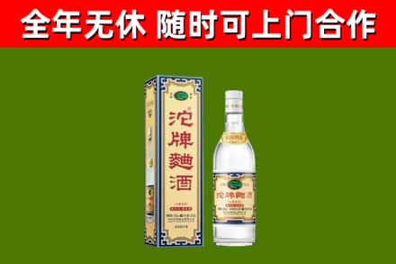 甘南烟酒回收80沱牌曲酒2.jpg