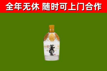 甘南烟酒回收董酒.jpg