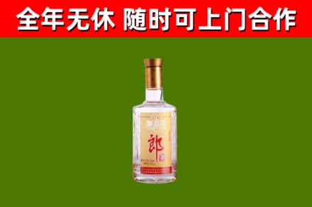甘南烟酒回收光瓶郎酒.jpg