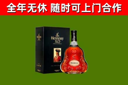 甘南回收轩尼诗洋酒